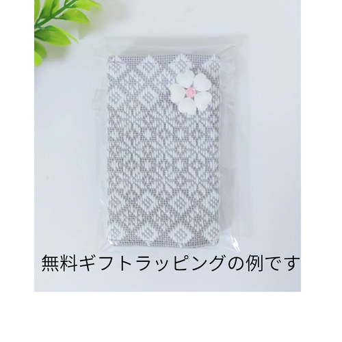 受注制作】こぎん刺し 名刺入れ 名刺ケース カードケース カード入れ