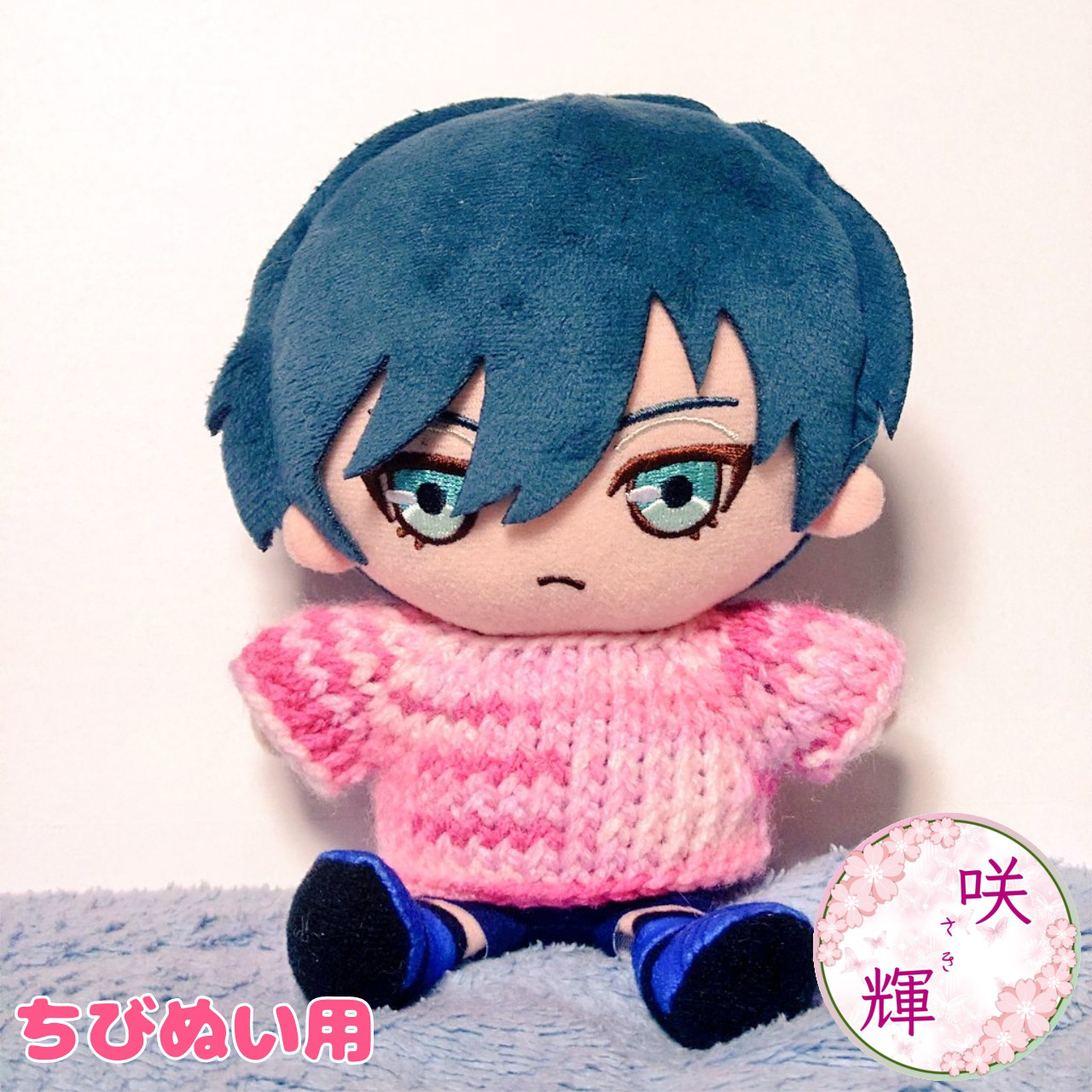 ささき様 専用】 ぬい服 オーダー ページ - メルカリ