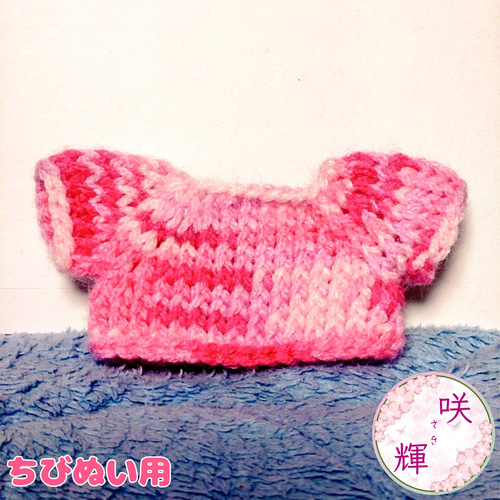 Amazon.co.jp: ぬい服 16cm ロリータ ボンネット 緑 : ホーム