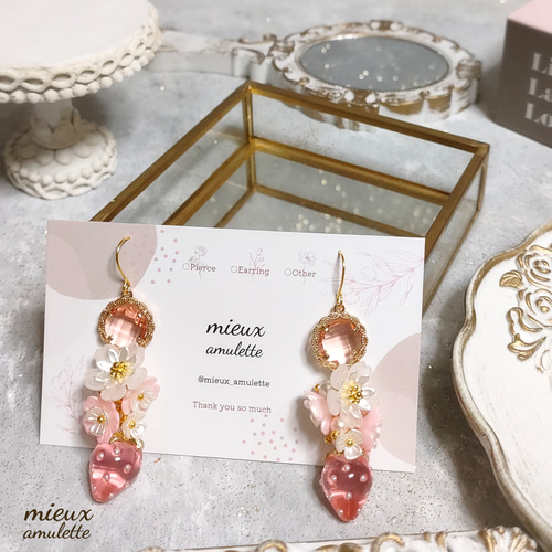 ピンク いちご イチゴ 苺 フラワー 花 ピアス イヤリング 1点物
