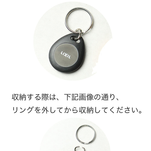 リクシル ファミロック タグキー キーケース キーカバー 玄関ドア