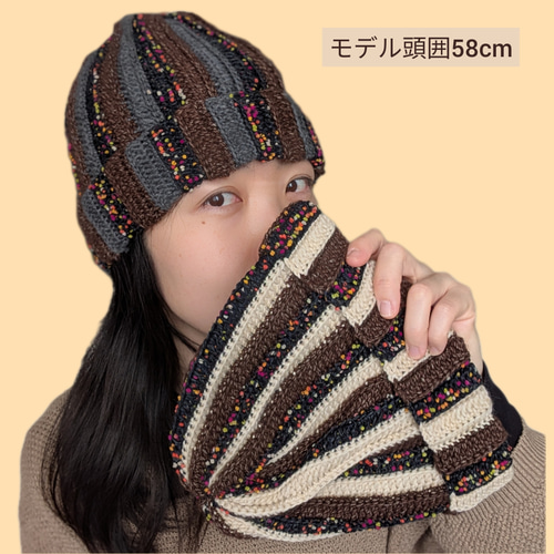カラフルボーダーニット帽 グレー系 世界に一組 おそろい しましま