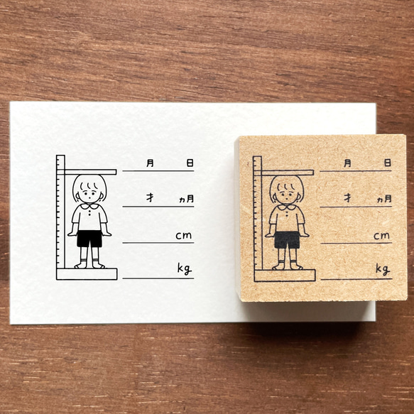 peppoko 手帳スタンプ 身体測定（a-192）イラストスタンプ はんこ