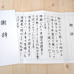 中学受験 暗記カード【4年生向け 理科 上 生物セット】 組分けテスト