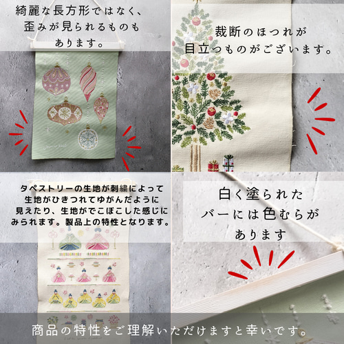 A2 高級　麻タベストリー　雛タペストリー　ひな人形コンパクト飾り 楽天市場】【 ひな祭り タペストリー 棒 セット 】桃の節句 綿