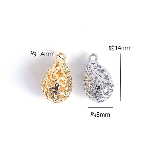 p3041【2個入り】選べる2色 立体的 Petit Nouveau プチヌーボー