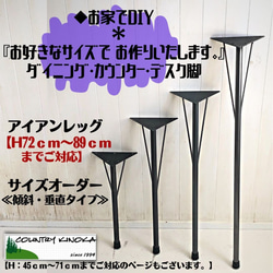 オーダー家具のKINOKAの販売中作品一覧 | ハンドメイド通販