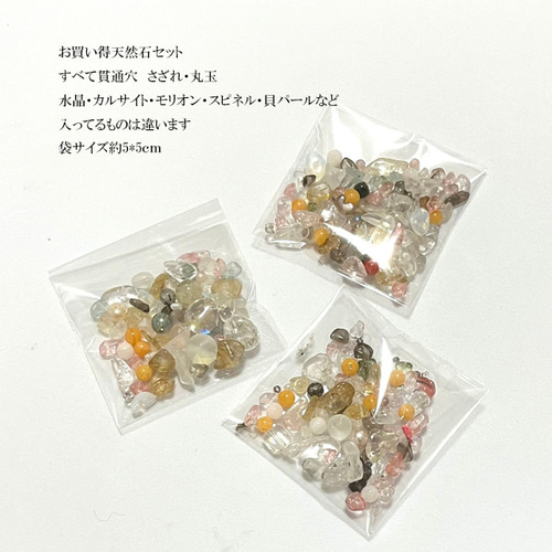 アラゴナイト 10ct ☆1167 天然石 べるふぇKIRABOSHI希少石 取り寄 