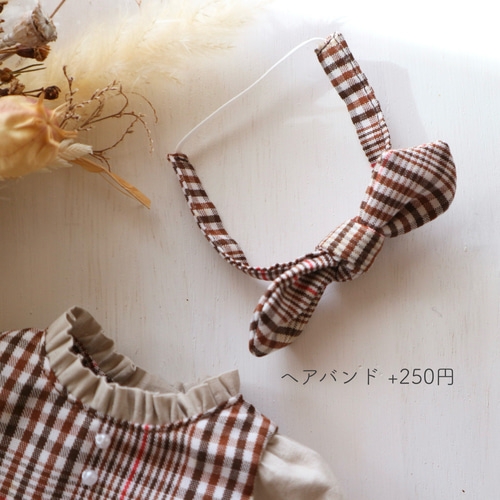 26cmドール服 ぬいぐるみ服 チェック柄ワンピース ソランちゃん レミン