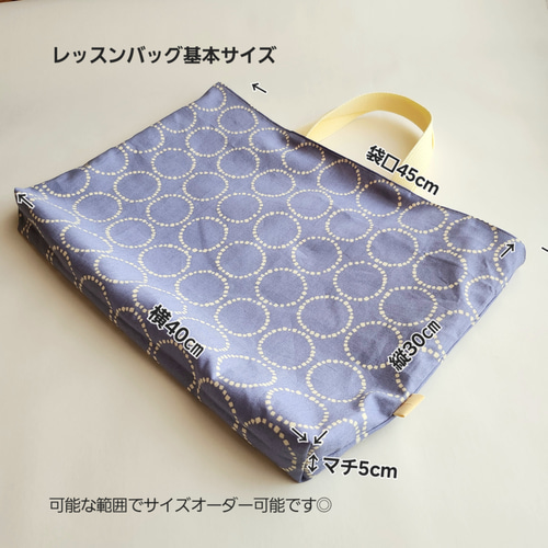 さくらんぼハートキルトのレッスンバッグ・上履き入れ・お着替え さくらんぼハートキルトのレッスンバッグ・上履き入れ・お着替え