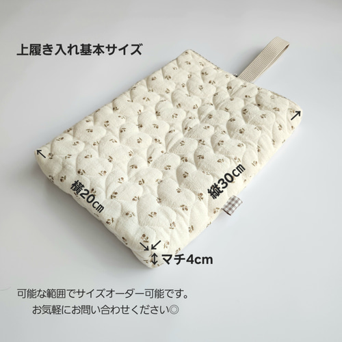 さくらんぼハートキルトのレッスンバッグ・上履き入れ・お着替え さくらんぼハートキルトのレッスンバッグ・上履き入れ・お着替え