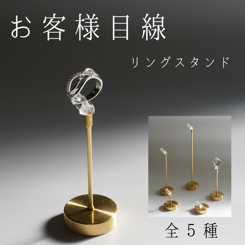 リングホルダー リングスタンド アンモナイト 真鍮製 リングスタンド コーン ホルダー 記念日 結婚祝い 結婚式 ウエディング