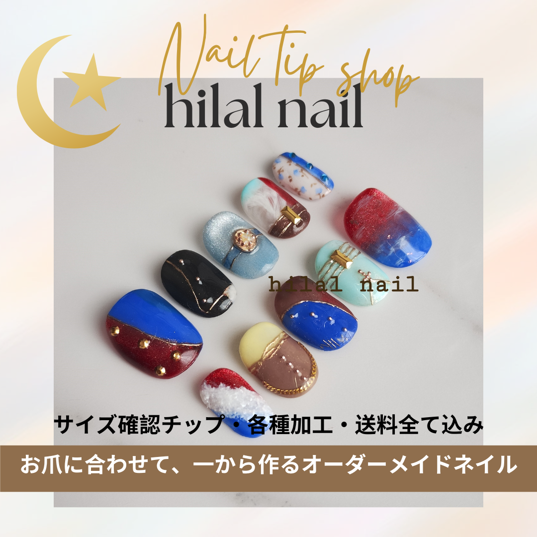 ミュージカル　ネイル《オプション込み》　推し活　ネイルチップ　短め　レ・ミゼラブル　レミゼ