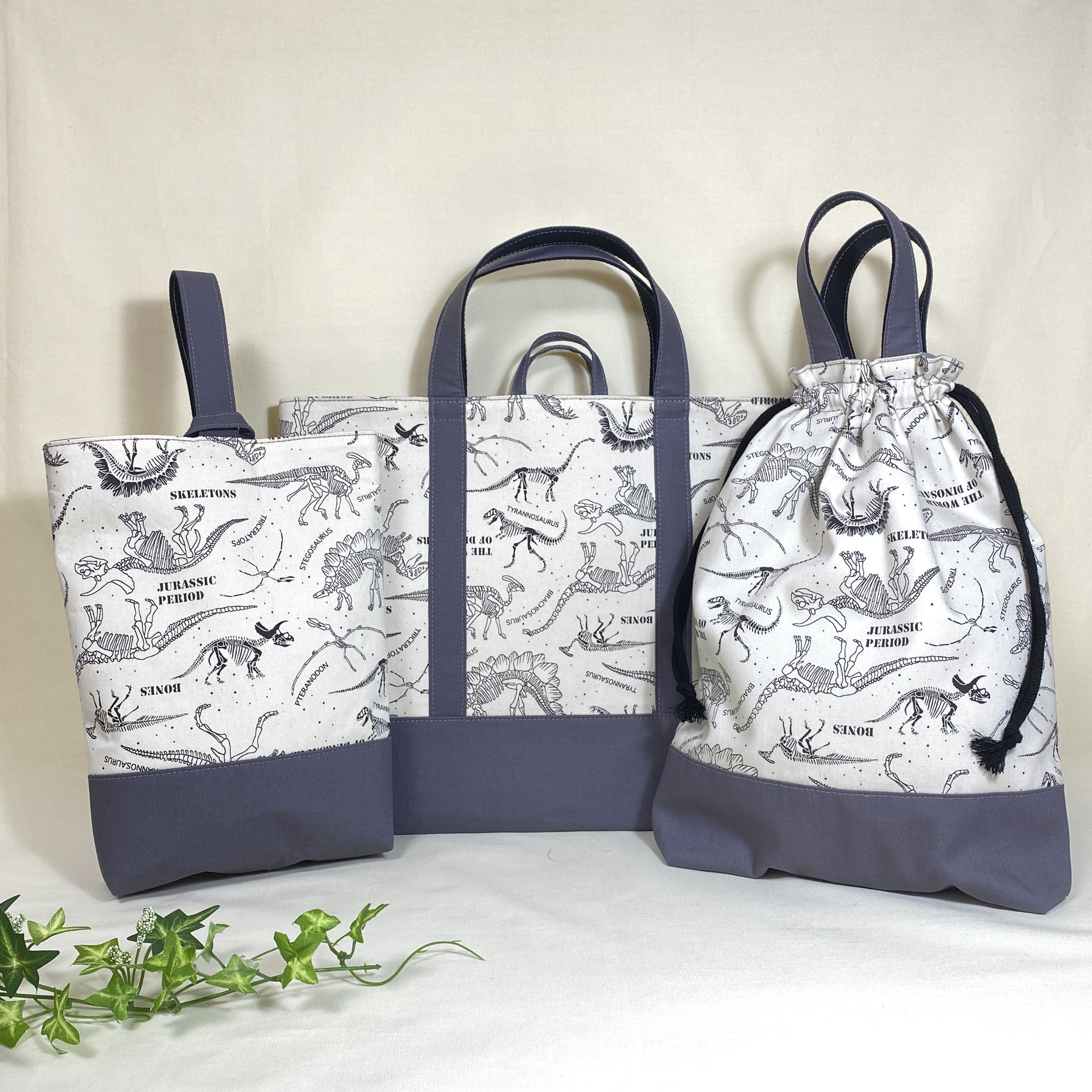 【送料無料】 恐竜柄 ダイナソー柄 レッスンバッグ 上履き入れ お着替え袋 【入園 入学 3点セット】 生成×グレー