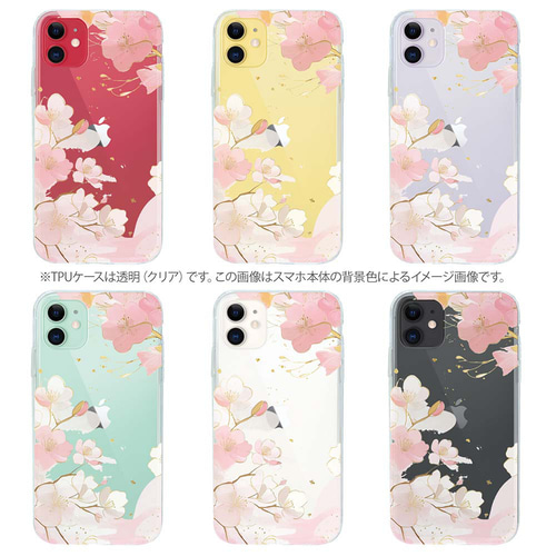 iPhone - 桜ページ af0fe89ac74f9e6d71469ed0fda8b5
