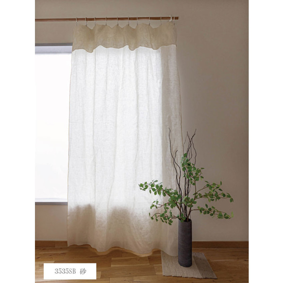 薄くて透けにくいリネンのクリップ留めカーテン（Lサイズ　130×230cm）　目隠し　間仕切　のれん 10枚目の画像