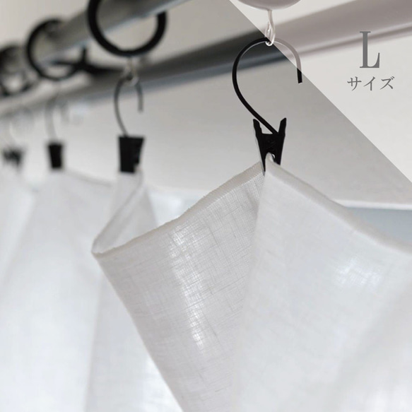 薄くて透けにくいリネンのクリップ留めカーテン（Lサイズ　130×230cm）　目隠し　間仕切　のれん 1枚目の画像