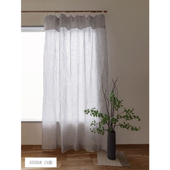 薄くて透けにくいリネンのクリップ留めカーテン（Lサイズ　130×230cm）　目隠し　間仕切　のれん 14枚目の画像