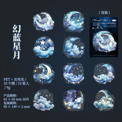 【2】Celestial♡PETステッカー10枚♡コラージュ素材♡nene様 nene♡ (@nene_hope_heart) • Instagram photos and videos