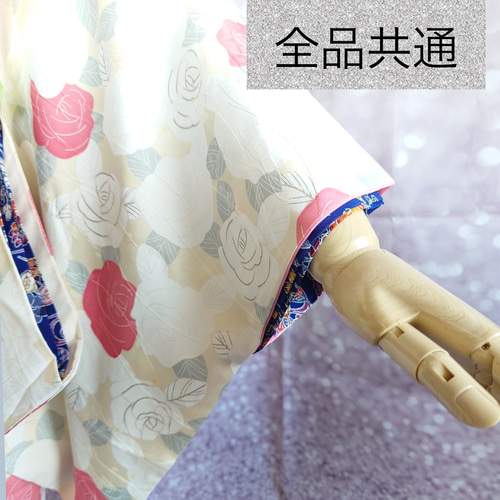 s13 替え袖 うそつき袖 半無双袖 うそつき襦袢 半襦袢用袖