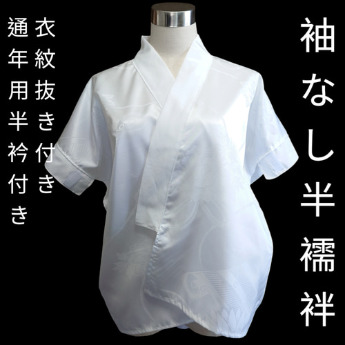 おちゃる】うそつき半襦袢 替え袖 楽天市場】( うそつき2点 半襦袢