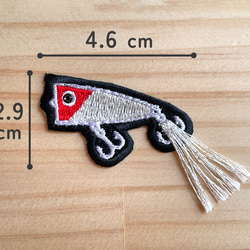 送料無料＊選べる ルアー ポッパー 刺繍 シール ワッペン ステッカー 魚 かわいい 動物 釣り好き 父の日 スマホ 海 6枚目の画像