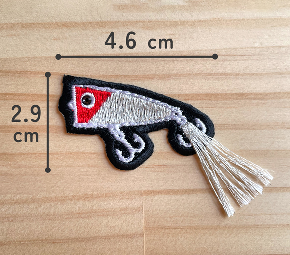 送料無料＊選べる ルアー ポッパー 刺繍 シール ワッペン ステッカー 魚 かわいい 動物 釣り好き 父の日 スマホ 海 6枚目の画像