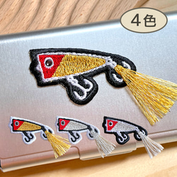 送料無料＊選べる ルアー ポッパー 刺繍 シール ワッペン ステッカー 魚 かわいい 動物 釣り好き 父の日 スマホ 海 1枚目の画像