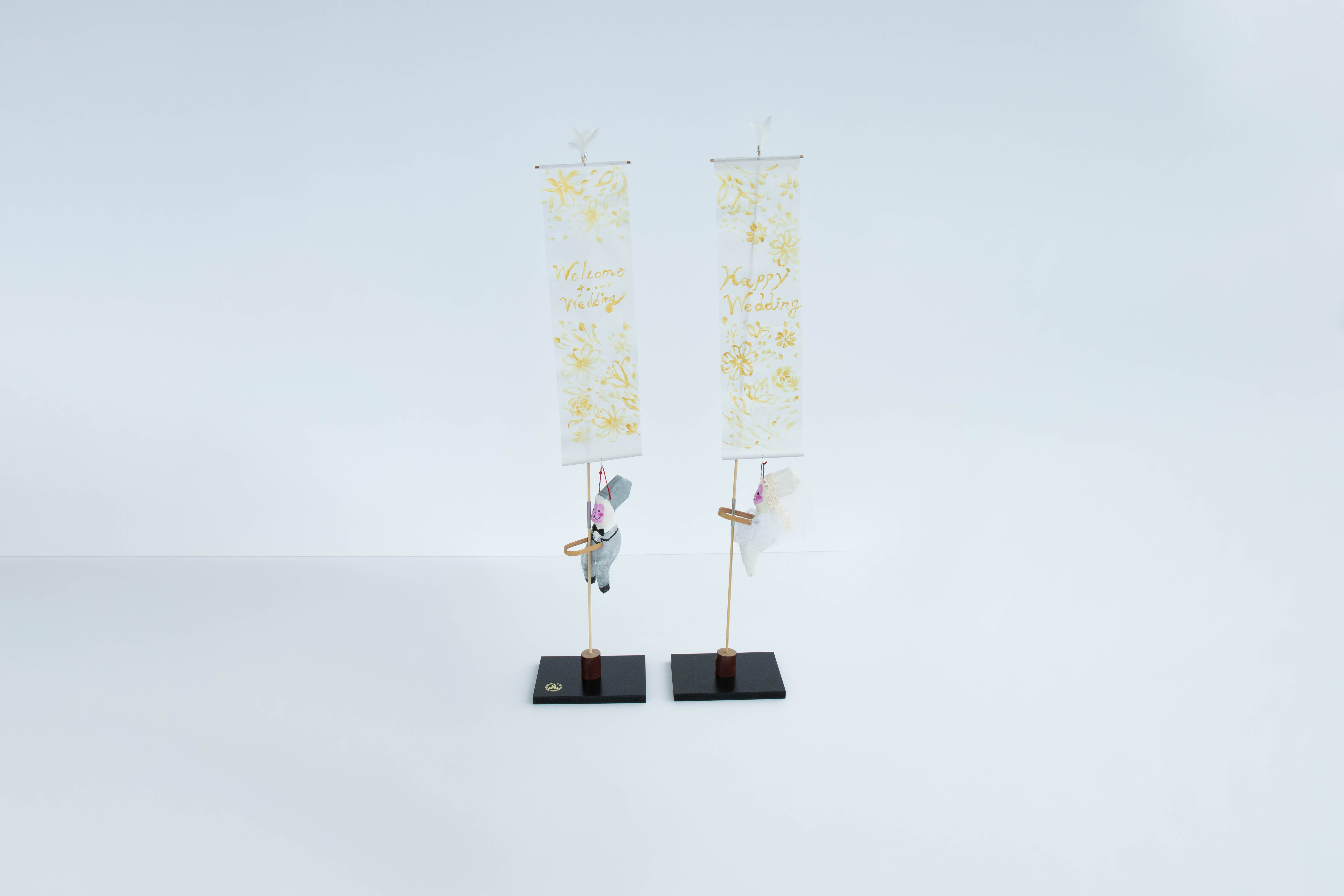 受注制作『のぼりざる Happy Wedding』 宮崎県延岡市 伝統工芸 コラボ