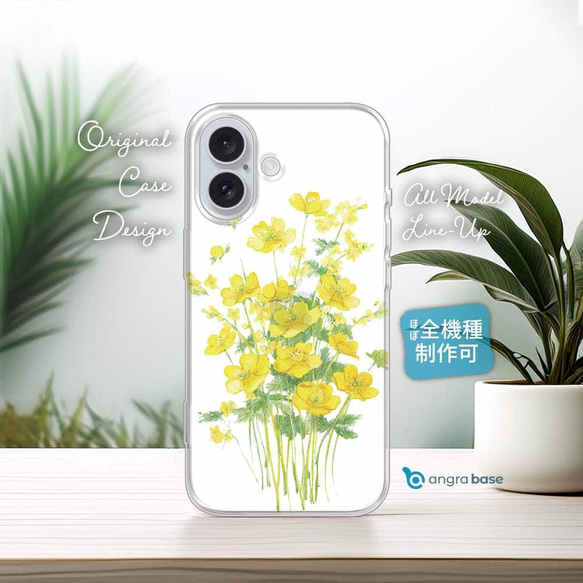 iPhone17/iPhoneAir/iPhone17Pro 花柄 全機種対応☆TPUケース プランツ