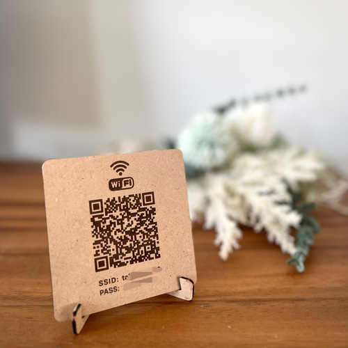 Wi-Fiサインボード インターネット接続QRコードMDF木製看板 ウッド