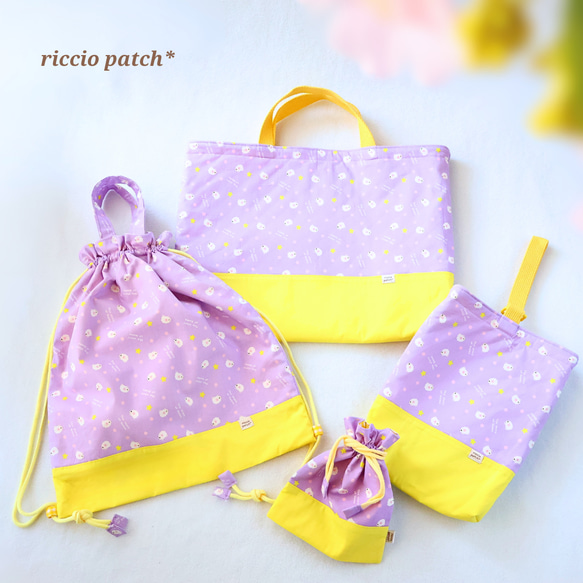 ひよこのぴよよの入園セット