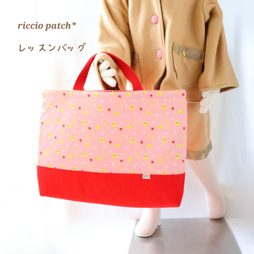★ひよこ★入園入学セット ひよこのぴよよの入園セット レッスンバッグ riccio-patch* 通販