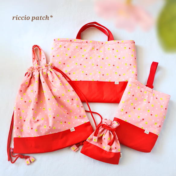 ★ひよこ★入園入学セット ひよこのぴよよの入園セット レッスンバッグ riccio-patch* 通販