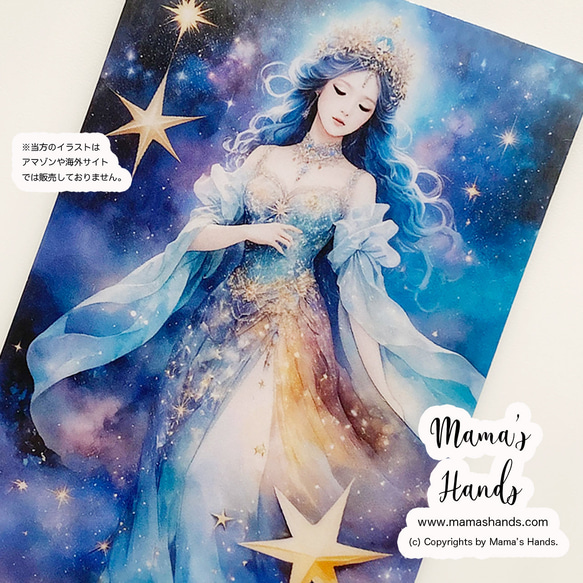 ⭐️6点売れました《天女 瀬織津姫》☘️ 神秘的 セオリツヒメ 女神