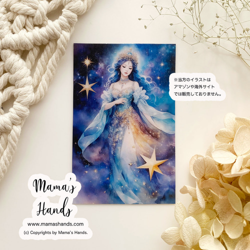 ⭐️5点売れました《天女 瀬織津姫》☘️ 神秘的 セオリツヒメ 女神