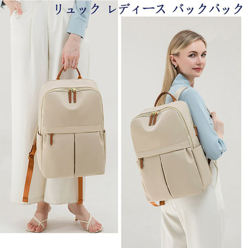 リュック レディース ビジネス バックパック 14in 15.6インチ PC パ リュック レディース ビジネス バックパック 15.6インチ PC パソコン