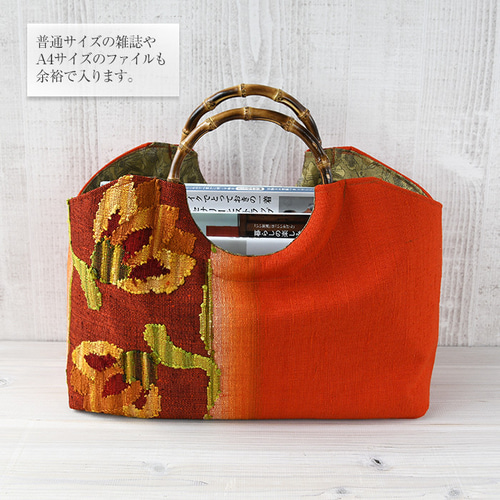 着物リメイク バッグ【バンブーハンドル帯バッグ （特大）赤橙色
