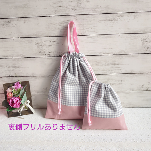 【名入れ無料】 グレーチェック フリルがかわいいレッスンバッグ/手提げバッグ 手提げ・レッスンバッグ・入園グッズ
