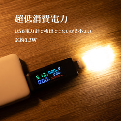 USBキャンドルVol.1「Lumos(ルーモス)」(USB-Aモデル) 17枚目の画像