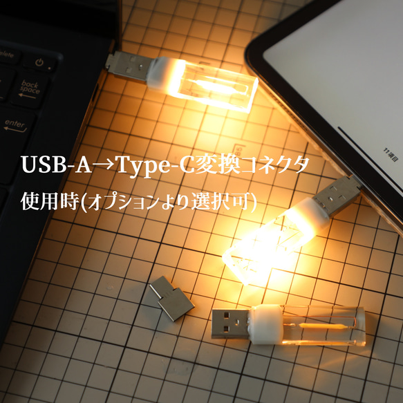 USBキャンドルVol.1「Lumos(ルーモス)」(USB-Aモデル) 12枚目の画像