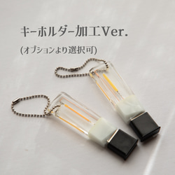 USBキャンドルVol.1「Lumos(ルーモス)」(USB-Aモデル) 16枚目の画像