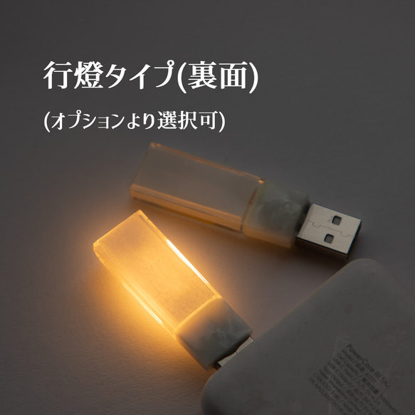 USBキャンドルVol.1「Lumos(ルーモス)」(USB-Aモデル) 15枚目の画像