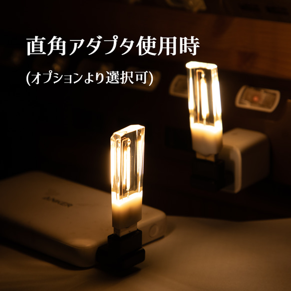 USBキャンドルVol.1「Lumos(ルーモス)」(USB-Aモデル) 10枚目の画像