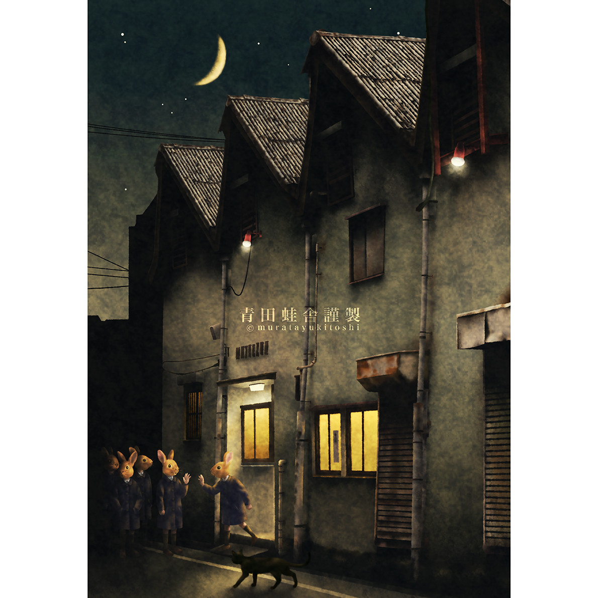 安眠兎団 : ジクレー版画 ／ Sleep Well Rabbits Squad : Giclee Print