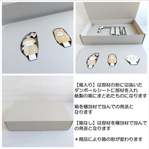 箱入り：人形付立札（お雛様）】 ひなまつり ひな人形 お雛様