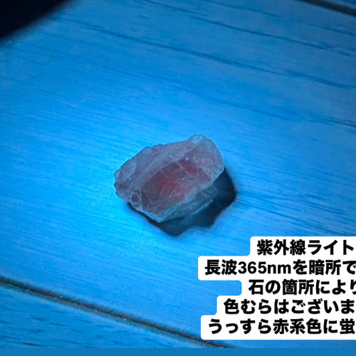 アルーシャサンストーン タンザニア産 グリーンフェルスパー原石 ①