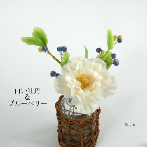 牡丹 ✿クレイフラワー （葉付き） NO.H18-2WL アートフラワー Nricias