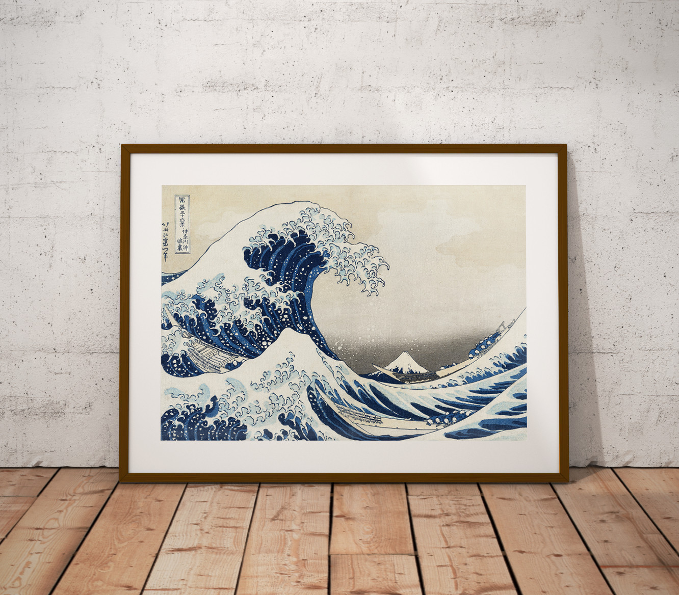 葛飾北斎 富嶽三十六景・神奈川沖浪裏 浮世絵 日本画 名画 絵画