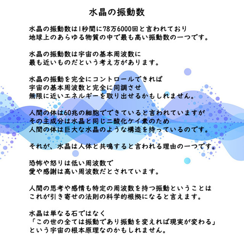 ヒマラヤ水晶は強すぎる効果？｜神々が住む聖地の高波動クォーツ